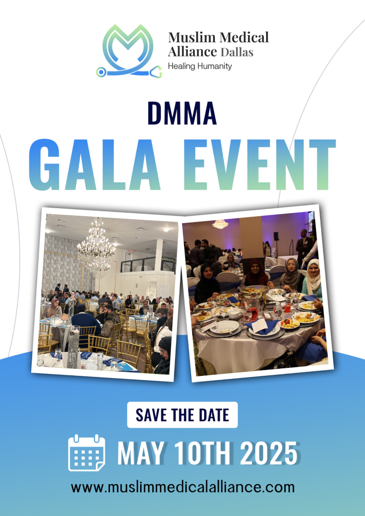 DMMA Gala Event